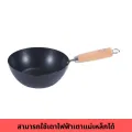 หม้อเคลือบสีดำพร้อมฝาแก้ว wok กระทะ carbon steel ด้ามไม้ยาว สามารถใช้แตาไฟฟ้า เตาแม่เหล็กไฟฟ้าได้