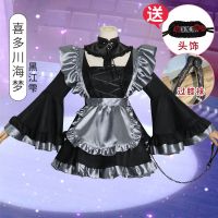 ตุ๊กตาแต่งตัวตกหลุมรักกับ Kuroe Shizuku Cos Shizuku Uniform Lolita Gojo ชุดสาวใช้ใหม่จาน