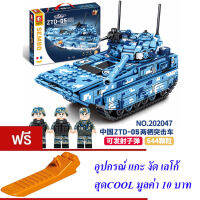 ND THAILAND ตัวต่อเลโก้ เลโก้ เรือรบ สะเทินน้ำสะเทินบก ทหาร S SEMBO BLOCK ZTD-05 AMPHIBIOUS ASSAULT VEHICLE 644 PCS 202047