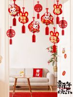 [COD] 2023 Year of the New Years Chinese decorations pendant Fu word hanging decoration Day layout