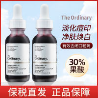 (READYSTOCK ）The Ordinary Tartaric Acid Water Essence Facial Mask Pore Acne Cleanser Pore Cleansing Acid Removing Closed Mouth Salicylate ZZ