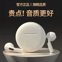 Huaqiangbeis new six-generation Bluetooth headset wireless sports in-ear running super long battery life mini comfortable original