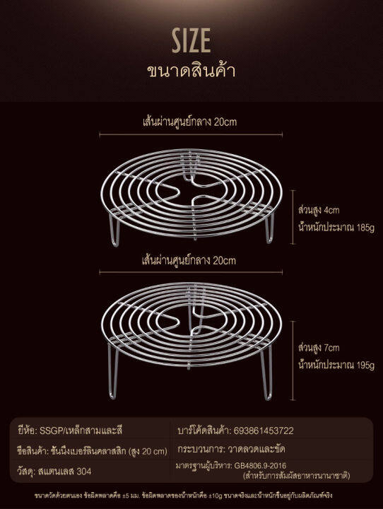 ถูกที่สุด-ถาดสแตนเลสสําหรับนึ่งอาหาร-ถาดรองซึ้งนึ่ง-ถาดสแตนเลส-อุปกรณ์ถาดสแตนเลส-ถาดนึ่งสแตนเลส-เครื่องครัวอุปกรณ์ครัว