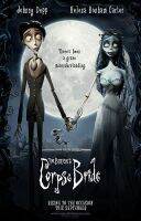 DVD หนังการ์ตูนมาสเตอร์ เจ้าสาวศพสวย Corpse Bride (2005) (พากย์ไทย/อังกฤษ-บรรยายไทย) ของพร้อมส่ง