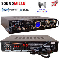 SOUNDMILAN เครื่องแอมป์ขยายเสียง เครื่องขยาย DIGITAL KARAOKE POWER AMPLIFIER มีบลูทูธ BLUETOOTH USB SD CARD FM AV-3325