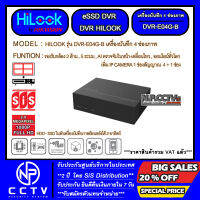 เครื่องบันทึกภาพ HD CAMERA แบบเดินสาย HILOOK รุ่น DVR-E04G-B (HDD 330 GB eSSD ในตัว ดูภาพย้อนหลัง 15 วัน)