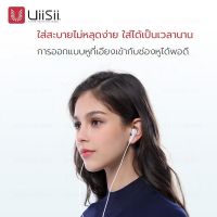 uiisii รุ่น UX  หูฟังแบบอินเอียเบสหนัก พร้อม ไมค์รองรับการใช้งาน แอนดรอย และ ไอโฟน