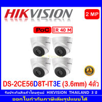 Hikvision 2MP กล้องวงจรปิดรุ่น DS-2CE56D8T-IT3E 3.6 4ตัว