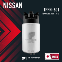 FUEL PUMP (ประกัน 3 เดือน) มอเตอร์ ปั๊มติ๊ก NISSAN TEANA J32 09-13 - TOP PERFORMANCE JAPAN - TPFN-601 - ปั้มติ๊ก ปั๊มน้ำมัน นิสสัน เทียน่า