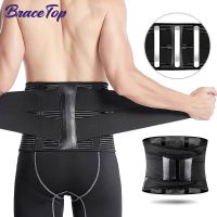 BraceTop Sports Orthopedic Corset Back Support Belt Men Back Brace Belt Fajas Lumbares Ortopedicas Protection Spine Support Belt  Floaties