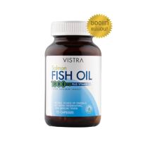 VISTRA Salmon Fish Oil 1000 MG วิสทร้า น้ำมันปลาแซลมอน ขนาดบรรจุ 75 เม็ด