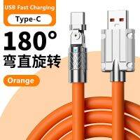 สาย Usb Type-C 120W 6a 180 ° การหมุน Samsung ส่วนขยาย Huawei Lightning C Xiaomi ชาร์จสำหรับสายต่อคอมพิวเตอร์ Super Usb