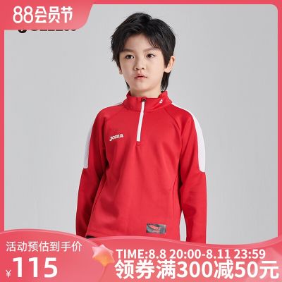 2023 High quality new style Joma Homer half zipper training long-sleeved boys clothing middle and big childrens summer new football training sports fitness clothes