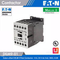 Eaton xStart DILM 3 Pole Contactor - 9 A, 24 V dc Coil, 3NO, 4 kW - DILM9 - 01(24VDC) สั่งซื้อที่ร้าน Uelectric