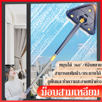 ซับน้ำ MOP ไม้ถูพื้นสามเหลี่ยม ไม้ถูพื้นอเนกประสงค์ การหมุน 360 องศา ม็อบถูพื้น การทำความสะอาดซอกมุมที่ตายแล้วอย่างล้ำลึก บีบน้ำแบบบิดดึง การติดตั้งง่าย