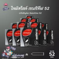 ถุงยางอนามัย 52 ไลฟ์สไตล์ เซนซิทีฟ ถุงยาง LifeStyles Sensitive ผิวเรียบ มีสารชะลอหลั่ง บาง 0.04 (12 กล่อง)