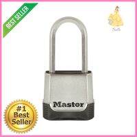 กุญแจคล้อง MASTER LOCK M176EURDLH 56 มม. สีเงินPADLOCK WITH KEY OR COMBINATION OPENING SYSTEM MASTER LOCK M176EURDLH 56MM SILVER **ด่วน สินค้าเหลือไม่เยอะ**