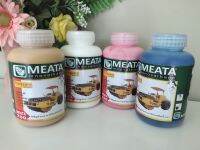 สีพียูสังเคราะห์กันสนิม M709 MEATA INNOVATTHANE TOPGUARD (SEMI) สูตรน้ำ (กึ่งเงา) 1ลิตร