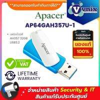 ??โปรโมชั่น? AP64GAH357U-1 Apacer แฟลชไดรฟ์ AH357 64GB USB3.2 Blue By Vnix Group ราคาถูกสุดสุดสุดสุดสุดสุดสุดสุดสุด แฟรชไดรฟ์ แฟลชไดรฟ์โลหะ แฟลชไดรฟ์ความเร็วสูง แฟลชไดรฟ์สำหรับโทรศัพท์