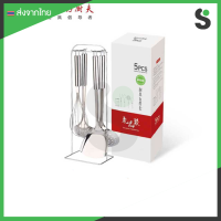 HOCUF ชุดเครื่องครัวอเนกประสงค์ 5 ชิ้น HCF-11100