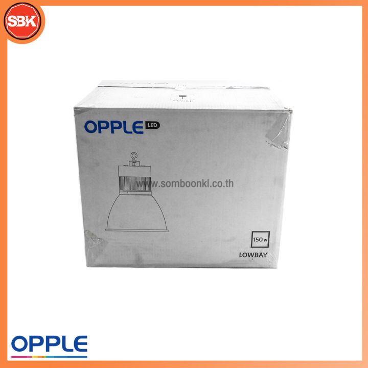 opple-โคมไฟ-โคมโลว์เบย์-led-e150w-5700k-90d-daylight