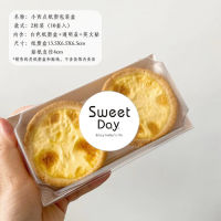 10pcs Portuguese egg tart box Portuguese tart boxes disposable household snack box cowhide square carton cute packing bag