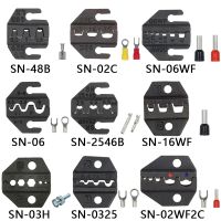 ขากรรไกรเครื่องมือคีบคีม SN-48B / 02C / 06WF / 06 / 2546B / 16WF / 02WF2C / 0325 / 03H ใช้สำหรับการจีบขั้ว