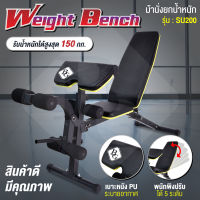 B&amp;G Multi sit up เครื่องออกกำลังกาย เบาะ Sit Up ม้านั่งยกน้ำหนัก Weight Bench รุ่น SU200 sit up bench เครื่องซิทอัพ เก้าอี้ซิทอัพ เบาะซิทอัพ