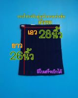 กระโปรงจีบ6 กระโปรงจีบคู่หน้า กระโปรง ุ6จีบ กระโปรงนักเรียน กระโปรงนักเรียนมัธยม สีกรมท่าเข้ม ใบเสร็จเบิกได้