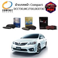 [แท้ ส่งไว]  ผ้าเบรค Compact ผ้าเบรค เบรคหน้า Toyota Corolla Altis 1.6, 1.8 2008-2013 อย่างดี (2คู่)