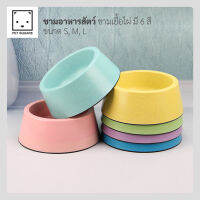 ชามอาหารสัตว์ ชามเยื้อไผ่ รหัส 3060 ไซค์ S ชามเดี่ยว   ทรงกลม ก้นลึก Pet Bowl