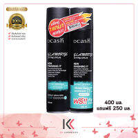 DCASH สเปรย์ฝุ่น สูตรเเข็งอยู่ทรง  Glamorize Setting Spray สเปรย์ฝุ่น สูตรเเข็งอยู่ทรง   (400 ml. แถมฟรี 250 มล.)