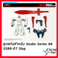 DNA Design DK-32 Transformers SS86-07 Upgrade Kits ชุดแต่ง ทรานส์ฟอร์เมอร์ส SS86-07