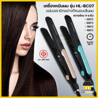 เครื่องหนีบผม HLX Hair Straightener ของแท้ รุ่นHL-BC07 ที่หนีบผม 2in1 เครื่องรีดผม เครื่องม้วนผม อุปกรณ์ทำผม ซาลอน ปรับอุณหภูมิได้สูงสุดถึง 220 องศา