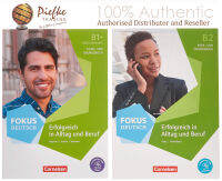 Fokus Deutsch : B1+/B2 Bridge course B1 + / B2 สะพานหลักสูตร (นำเข้าของแท้100%) 9783061224578 | Fokus Deutsch B1+/B2 - Erfolgreich in Alltag und Beruf inkl. Brückenkurs B1+B2: Kurs- und Übungsbuch B2 mit Brückenkurs B1+