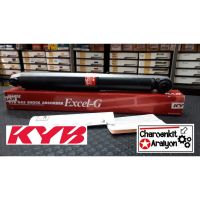 KYB โช๊คอัพหลัง (รุ่นแก๊สExcel-G) TOYOTA COMMUTER  05-13 L/R  344204