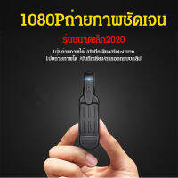 xiaopo แว่นตากล้องคุณภาพสูง T 1080P ราคา 189