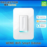 WeMo (F7C059) Dimmer Wifi Light Switch, Works with Alexa, the Google Assistant and Apple Homekit