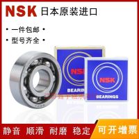 Japan imports NSK bearings 6200 6201 6202 6203 6204 6205 6206 ZZ DDU