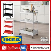 ???SALE SALE .. IKEA แท้ NISSAFORS รถเข็น 50.5x30x83 ซม. ราคาถูก ถูก ถูก ถูก ถูก ถูก ถูก ถูก ถูก รถเข็น รถเข็นของ 4 ล้อ พับได้ รถเข็นพับได้แคมป์ปิ้ง รถเข็นผัก