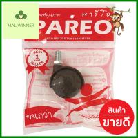 ลูกล้อไนลอน PAREO สกรูหมุนคู่ 1.5 นิ้วTWIN SWIVEL SCREW CASTER WHEEL PAREO 1.5IN NYLON **ขายดีที่สุด**