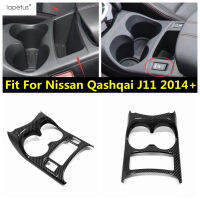 ด้านหน้าคอนโซลกลางที่วางแก้วน้ำกรอบครอบตัดสำหรับ Nissan Qashqai J11 2014 - 2020 ABS เคลือบคาร์บอนไฟเบอร์อุปกรณ์เสริม