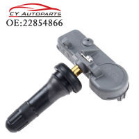 เซ็นเซอร์ TPMS สำหรับเชฟโรเลต Equinox Buick Regal Cadillac SRX GMC ภูมิประเทศยางความดันการตรวจสอบระบบ22854866 315เมกะเฮิร์ตซ์