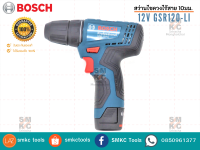 BOSCH สว่านไขควงไร้สาย 10มม. 12V รุ่น GSR120-LI