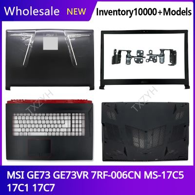 New For MSI GE73 GE73VR 7RF-006CN MS-17C5 17C1 17C7 Laptop LCD back cover Front Bezel Hinges Palmrest Bottom Case A B C D Shell