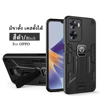 ส่งจากไทย เคสมือถือ เคสโทรศัพท์ ออฟโป้ Case Oppo A77 5G 2022 เคสกันกระแทก มีขาตั้ง เคสตั้งได้ เคส oppo a77 Shockproof