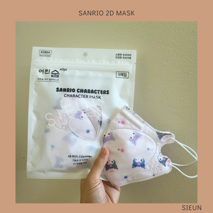 พร้อมส่ง-edge-sanrio-mask-แมสซาริโอ้-ทรง-2d-ลายน่ารักทุกลาย-ลิขสิทธิ์แท้-made-in-korea-หน้ากากอนามัยเกาหลี