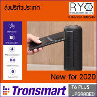 Tronsmart T6 Plus Upgraded Edition ลำโพงบลูทูธ SoundPulse 40W กันน้ำ IPX6 เสียงรอบด้าน 360องศา แบต 6600mAh เล่นต่อเนื่องได้นานถึง 15 ชั่วโมง ลำโพงไร้สายมีไมโครโฟนในตัว รับสายโทรออกได้ รับประกัน 1 ปี ของแท้ 100%