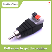 NewHopeTreee สายลำโพง A/V เพื่อ Audio MALE Famale RCA Connector กดขั้วปลั๊ก