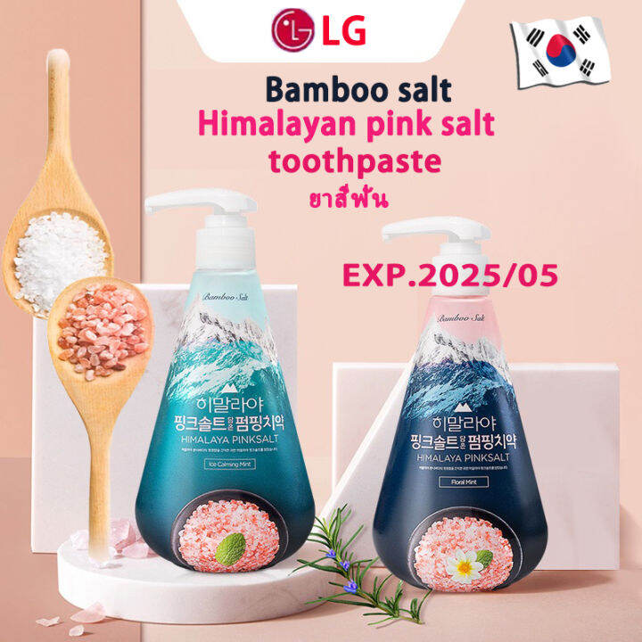 LG Bamboo salt press toothpaste 285g Himalayan pink salt toothpaste